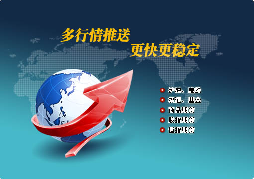 港股实时行情,哪里有最及时的行情资讯啊,很急