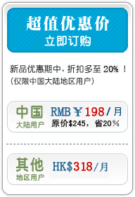 ��ֵ�Żݼۣ�������������Ʒ�Ż����У��ۿ۶���30%��
