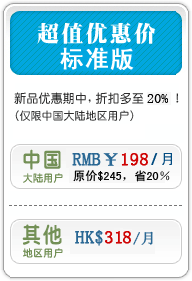 ��ֵ�Żݼۣ�������������Ʒ�Ż����У��ۿ۶���30%��