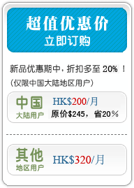 ��ֵ�Żݼۣ�������������Ʒ�Ż����У��ۿ۶���30%��
