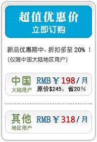 ��ֵ�Żݼۣ�������������Ʒ�Ż����У��ۿ۶���30%��