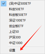设置合约标的排序