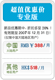 ��ֵ�Żݼۣ�������������Ʒ�Ż����У��ۿ۶���30%��