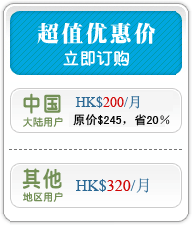 ��ֵ�Żݼۣ�������������Ʒ�Ż����У��ۿ۶���30%��