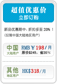 ��ֵ�Żݼۣ�������������Ʒ�Ż����У��ۿ۶���30%��