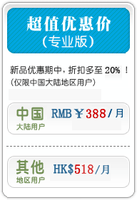 ��ֵ�Żݼۣ�������������Ʒ�Ż����У��ۿ۶���30%��