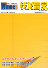 Vol.301
