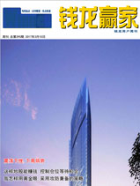 2012-02-17 第壹佰陆拾叁期