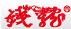 Ǭ¡logo