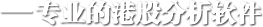 钱龙港股通合作券商LOGO